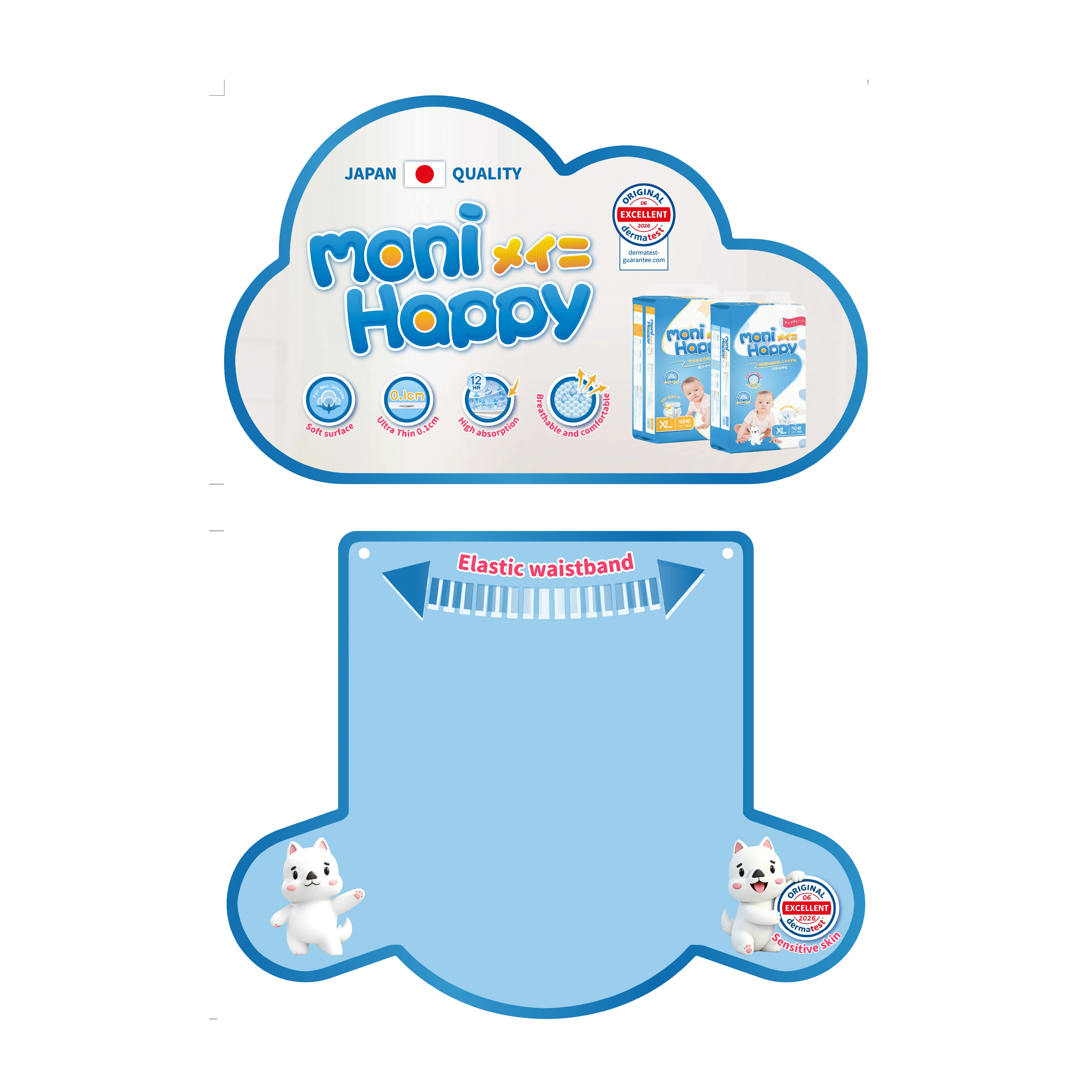 Diaper display boards