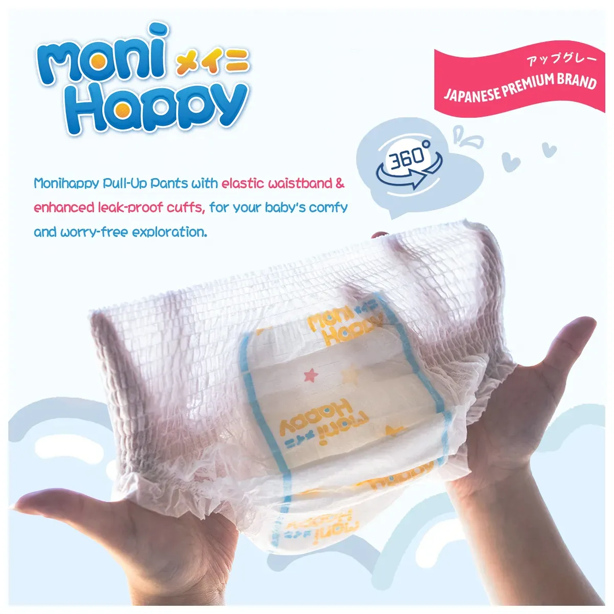 Monihappy Pull-Up Pants with elastic waistband & enhanced leak-proof cuffs, for your baby's comfy and worry-free exploration.