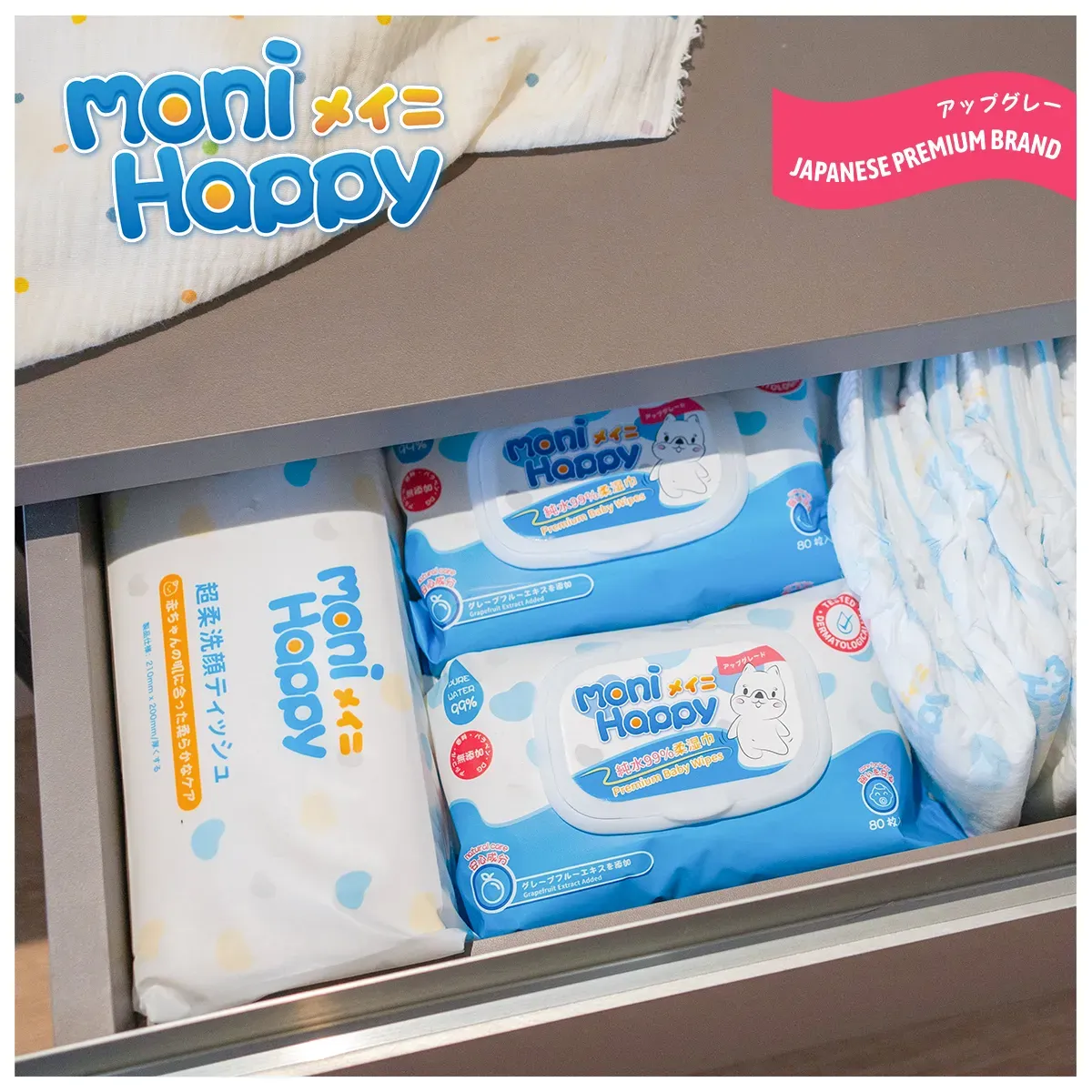 Fully stocked, fully at peace.🎁🎁🎁
Monihappy baby diapers, your thoughtfully stocked calm.