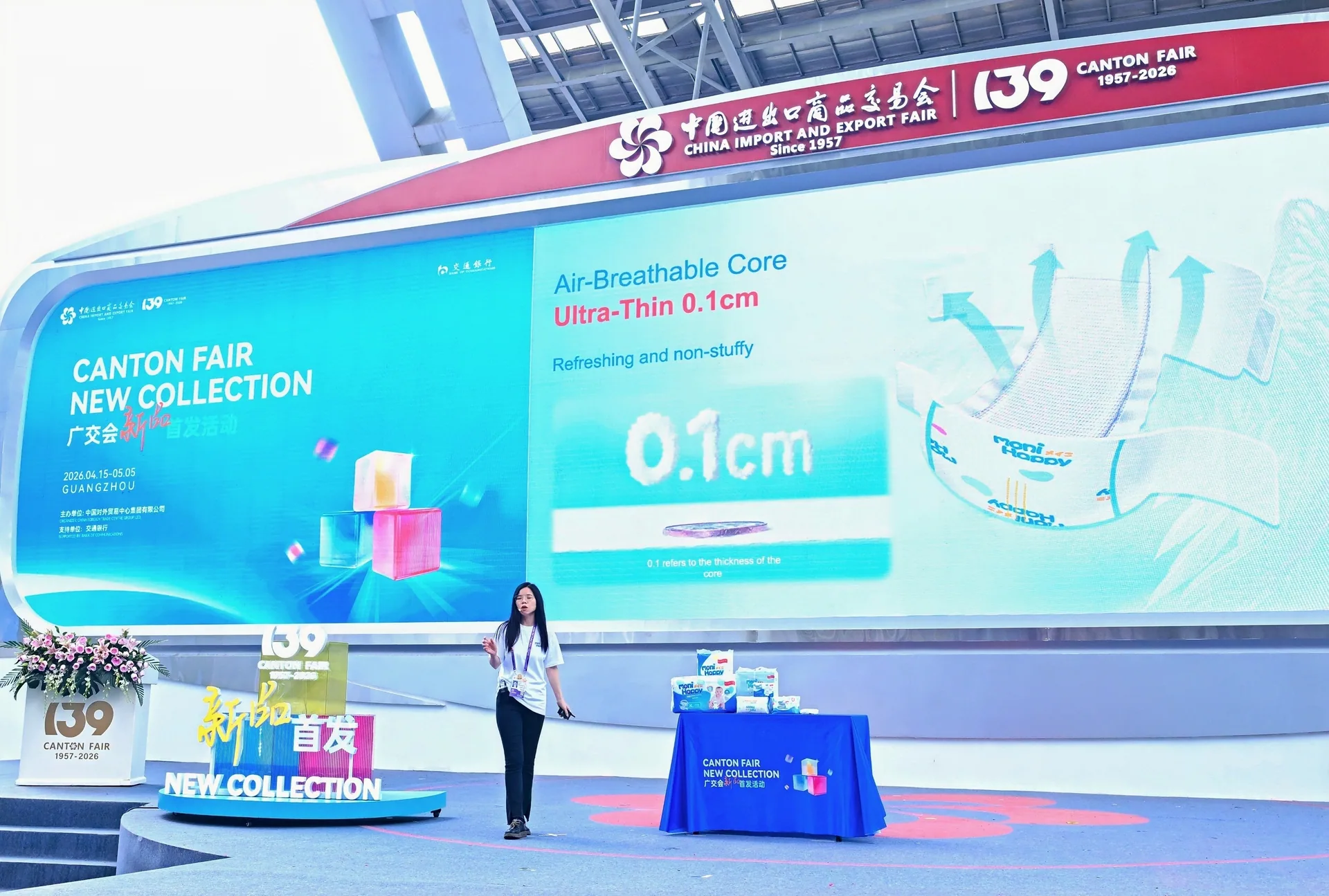 The 139th Canton Fair venue with the Moni Happy exhibition area