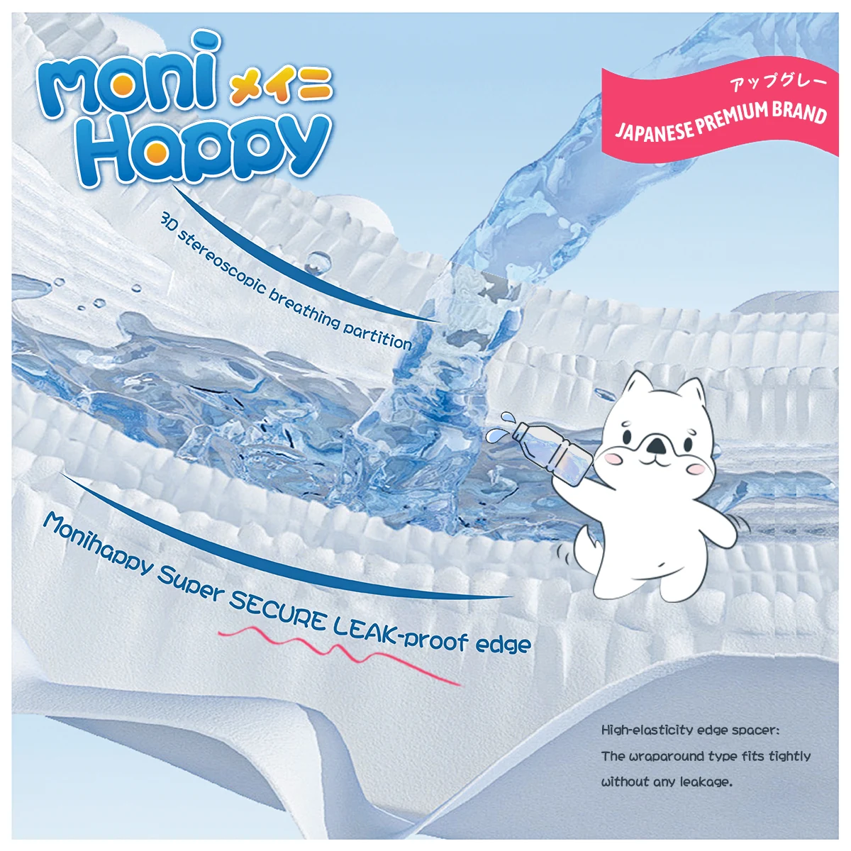 Moni Happy Diapers