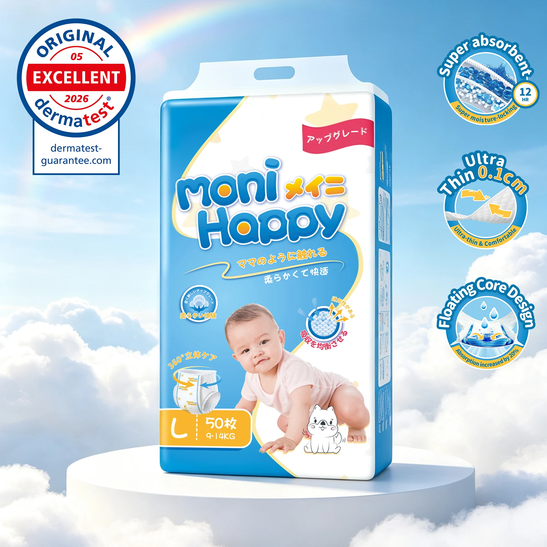 Diaper Pants