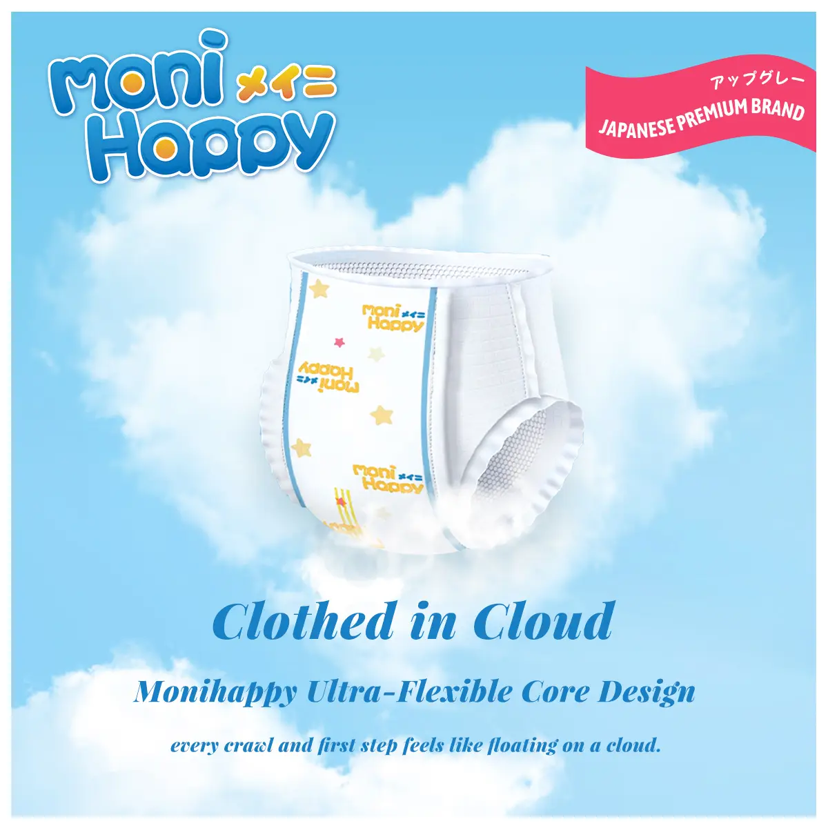 Moni Happy Diaper Pants