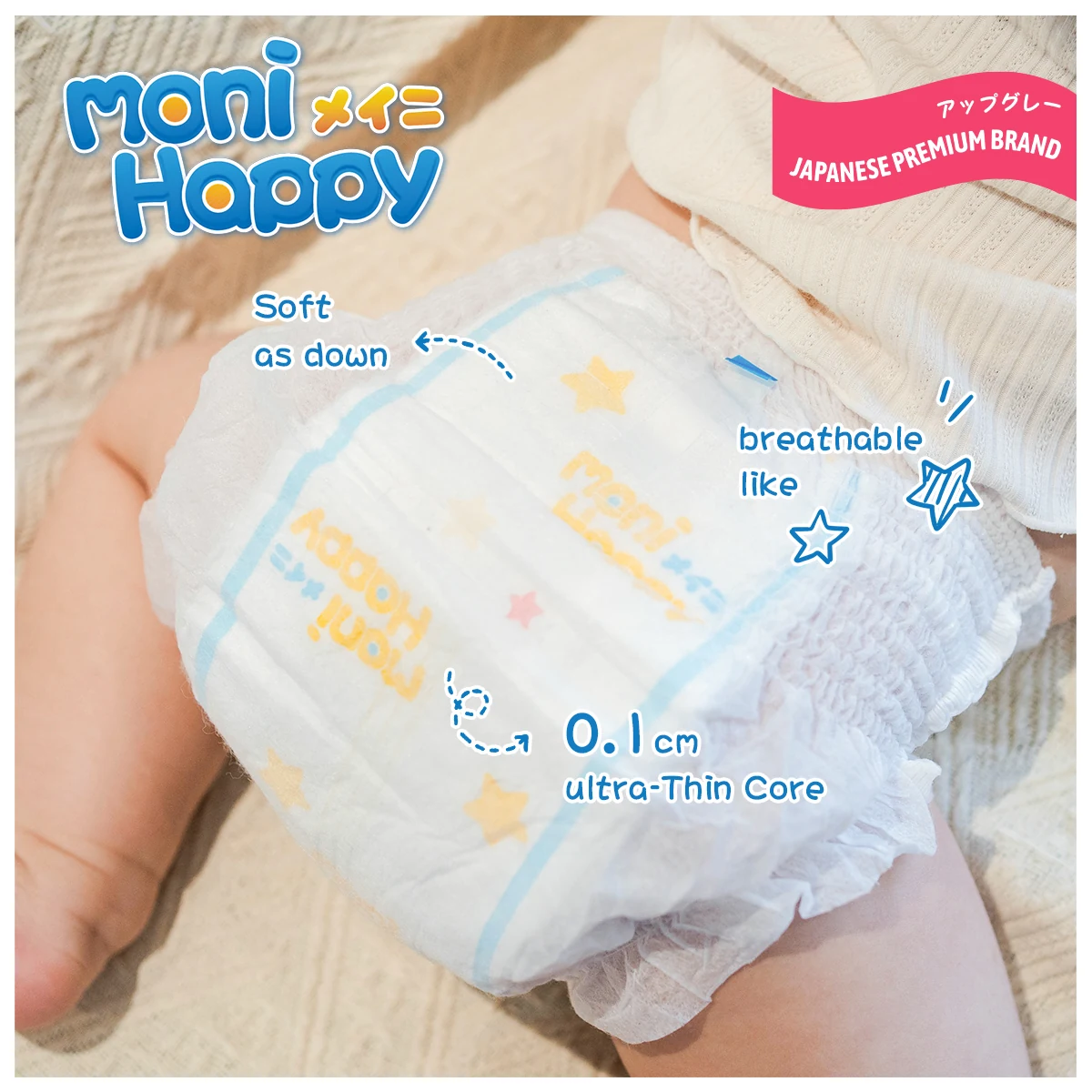 Moni Happy Diaper Pants