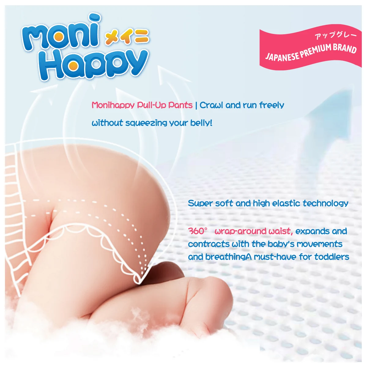 Moni Happy Diaper Pants
