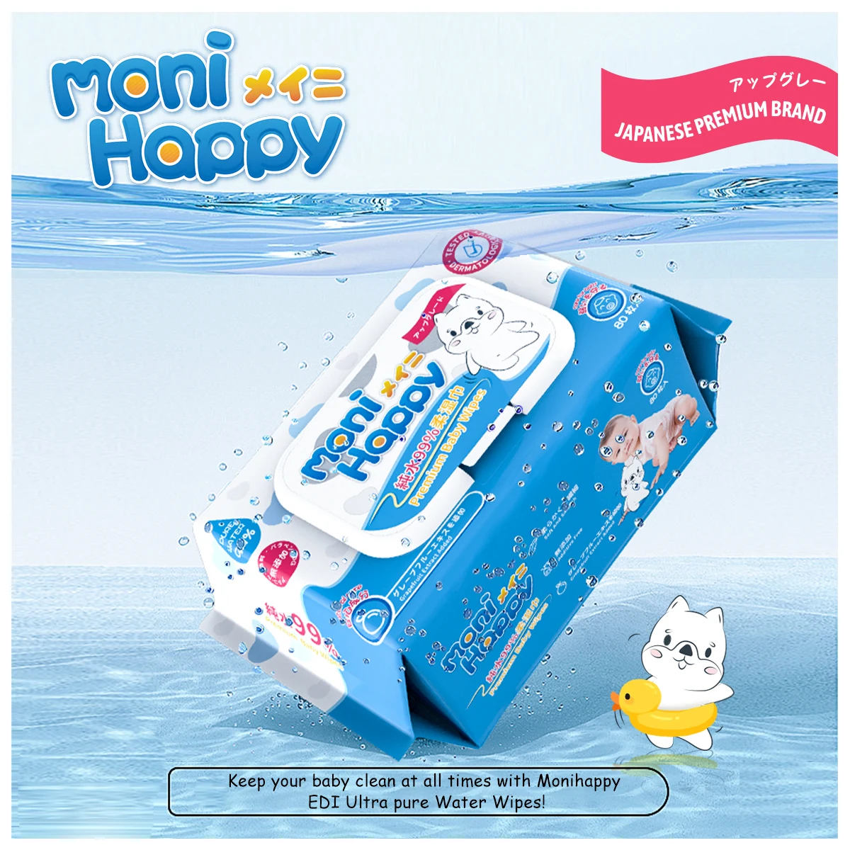 Baby Wipes